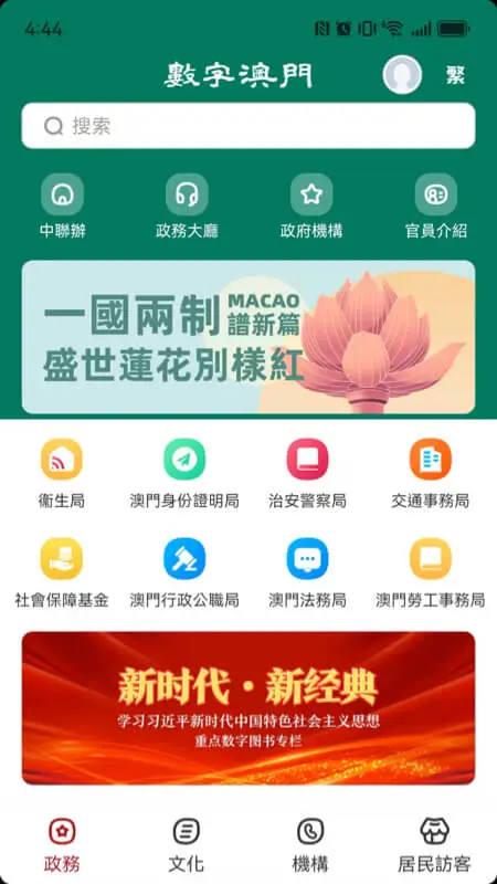 ���ְ��T2026�ٷ����°汾