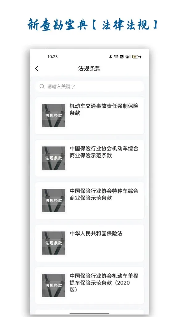 �²鿱����(��������ƽ̨)v1.4.0 ��Ѱ�