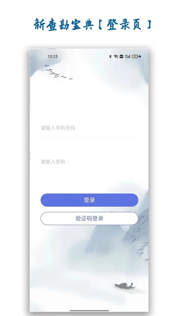 �²鿱����(��������ƽ̨)v1.4.0 ��Ѱ�