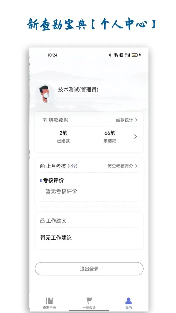 �²鿱����(��������ƽ̨)