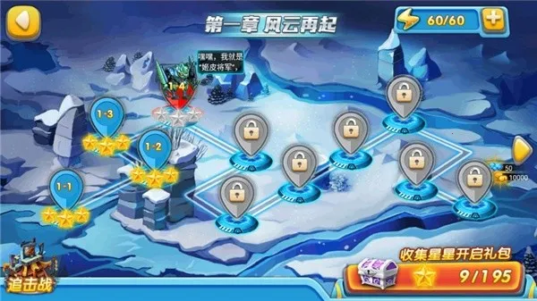 �����ع�4��ս��(����ս����Ϸ)v1.0.3 ��Ѱ�