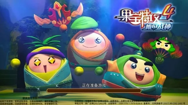 �����ع�4��ս��(����ս����Ϸ)v1.0.3 ��Ѱ�