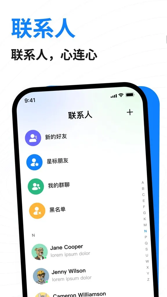 ��������(�����罻ƽ̨)v1.6.1 ��׿��