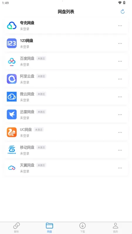 MoePal下载助手2026下载安装 MoePal下载助手2026下载安装