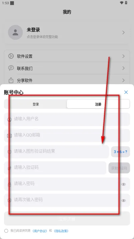 MoePal下载助手2026下载安装 MoePal下载助手2026下载安装