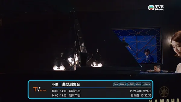 �͵�TV����2026���°汾v1.7.6.6_20251125_1958 �ֻ���