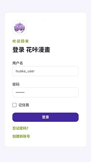 ��������2026�ٷ����°汾v1.0 �ٷ�����