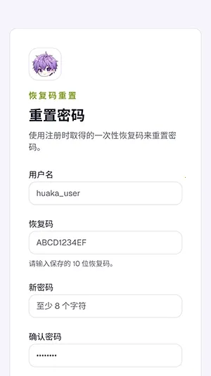 ��������2026�ٷ����°汾v1.0 �ٷ�����