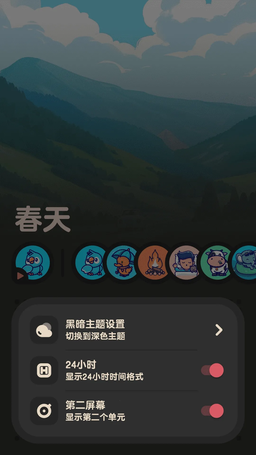 ����FM(����������)v2.0.1 �ٷ�����