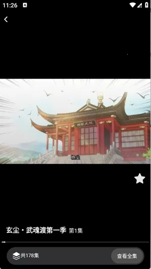 ��������(���粥��ƽ̨)v1.0.0 ��׿��