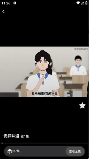 ��������(���粥��ƽ̨)v1.0.0 ��׿��