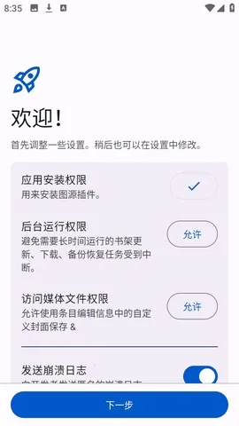 Anikku�����Ķ�2026���ذ�װv0.1.5 �ٷ�����