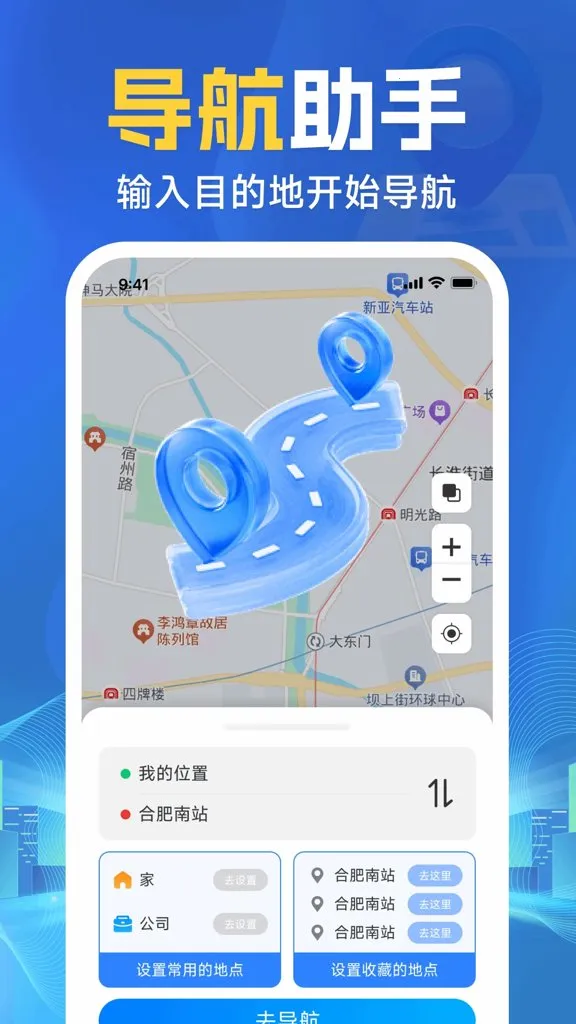 �ֻ�ʵʱ��������2026���ذ�װ