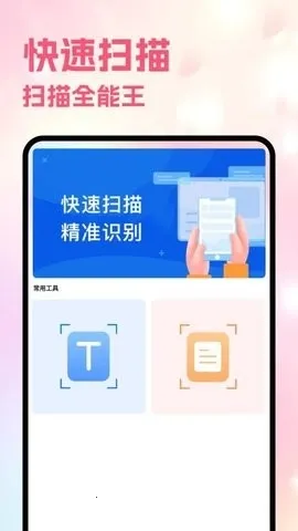 Sce������(�๦�ܹ�������)v5.8 �ٷ�����