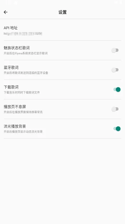 bai musicһ������2026���ذ�װv1.1 �ٷ�����