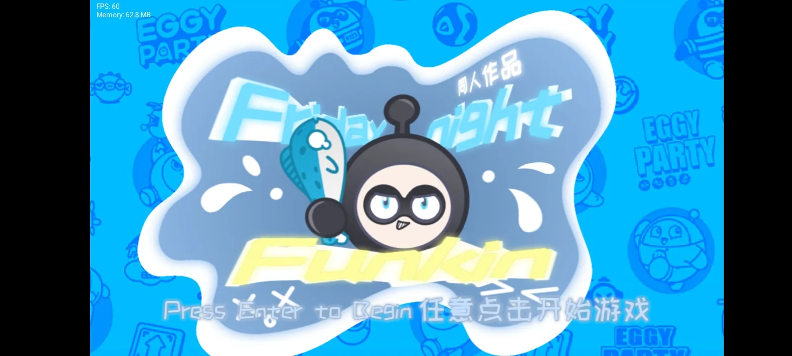 FNF �����ɶ�(��������PK��Ϸ)vһֻGFѽ ��Ѱ�