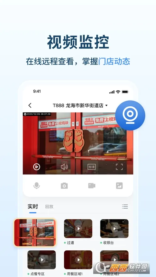 ������Ӫͨ2026�ٷ�����v2.3.7 ��Ѱ�