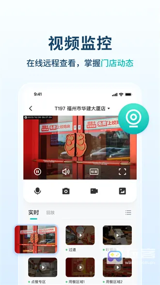 ������Ӫͨ2026�ٷ�����