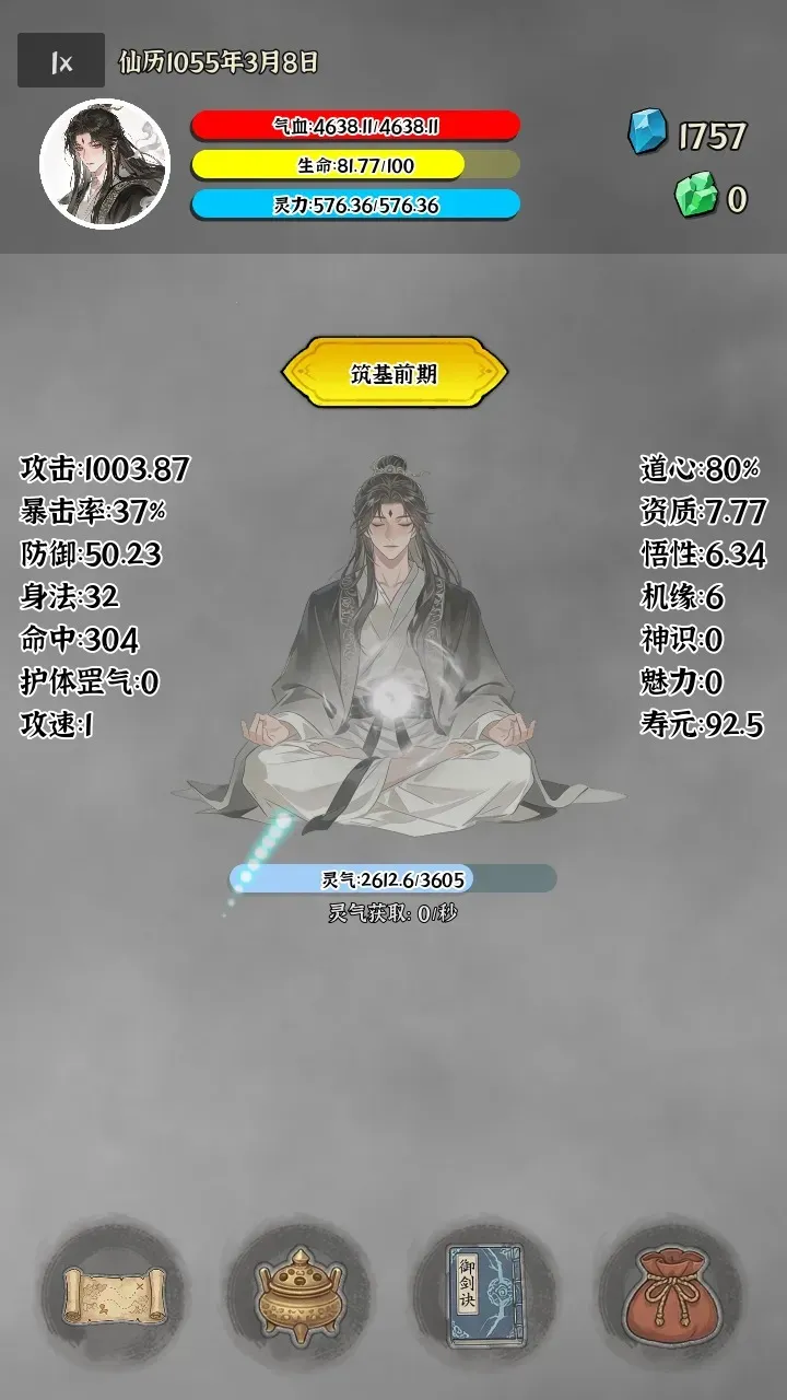 �Ҷ��Գ���2026���°汾v0.0.5e ��Ѱ�