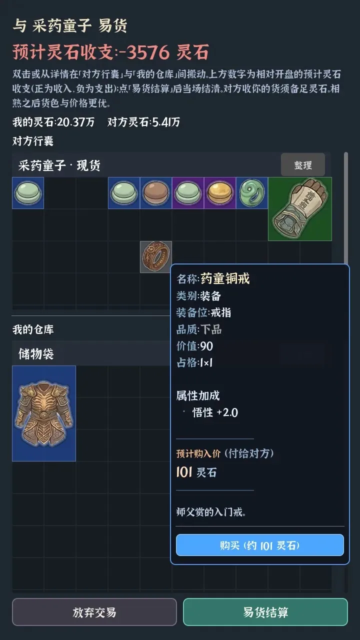 �Ҷ��Գ���2026���°汾v0.0.5e ��Ѱ�