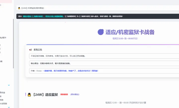 ���������ݵ۹���(�������ж�����)v1.0 ��Ѱ�