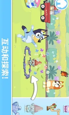 ��³����һ�����2026���°汾v2026.3.0 �ֻ���