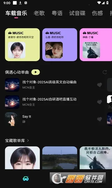 �������ֿ�2026���°汾v1.0.3 �ٷ�����