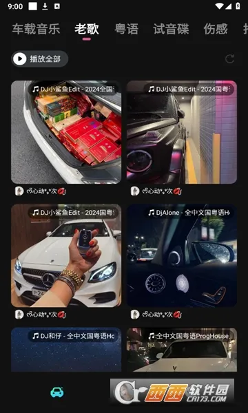 �������ֿ�2026���°汾