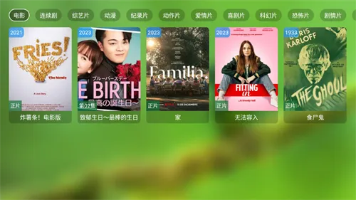 Geek TV(����׷��ƽ̨)v2.0.0.0 ��Ѱ�