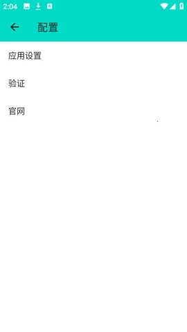 ��ľ˽��pro��׿���ֻ���v1.1 ��Ѱ�