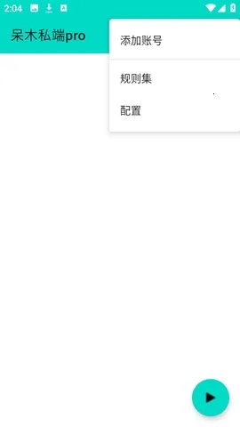 ��ľ˽��pro��׿���ֻ���v1.1 ��Ѱ�