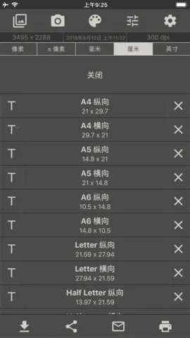 ͼ���С�༭��2026���°汾v11.3 �ֻ���