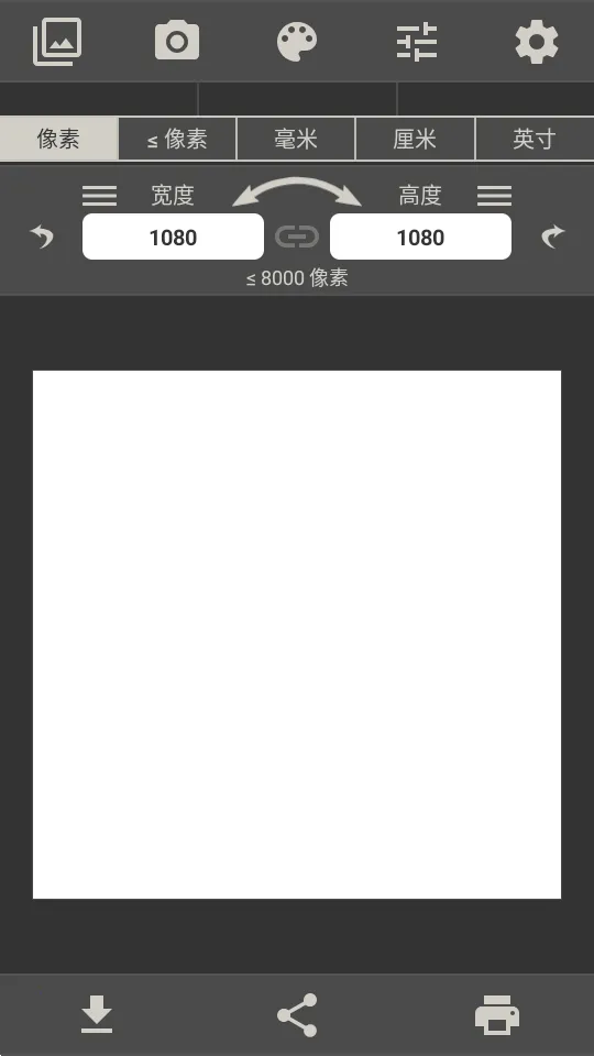 ͼ���С�༭��2026���°汾v11.3 �ֻ���