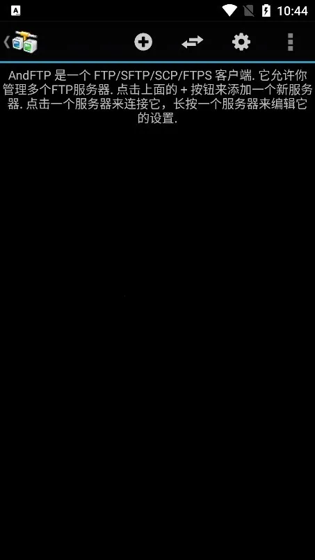 �ֻ�ftp�ͻ���(�ƶ��ļ����乤��)v5.6 ��׿��