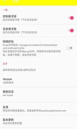 �Է�ˢ������2026�ٷ����°汾v1.0.8 �ٷ�����