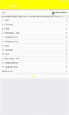 �Է�ˢ������2026�ٷ����°汾v1.0.8 �ٷ�����