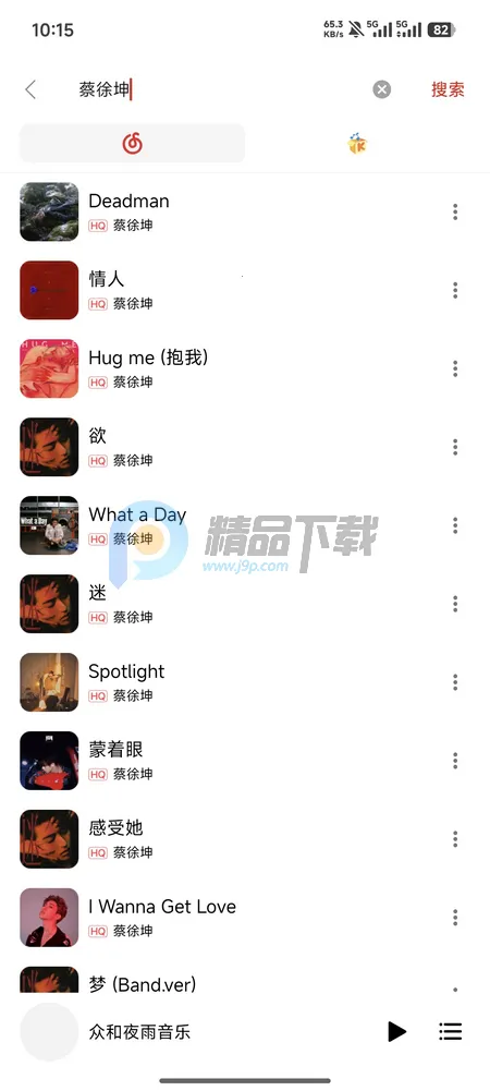 �ں�ҹ������(�๦����������)v5.00.00 �ٷ�����