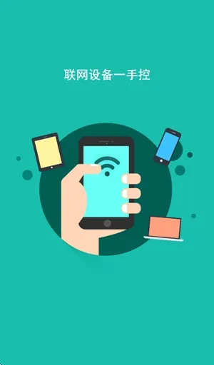 FASTѸ��·�ɰ�׿���ֻ���v1.0.0 �ٷ�����