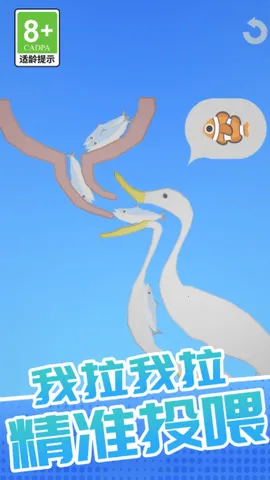 �ҳ�������(ι��ð����Ϸ)v1.0.1 ��׿��