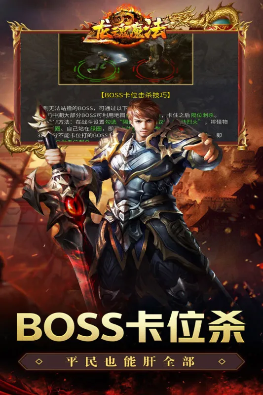 ����ħ��(������������)v1.0.2 �ֻ���