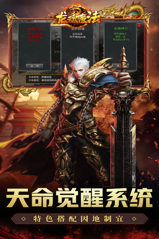 ����ħ��(������������)v1.0.2 �ֻ���