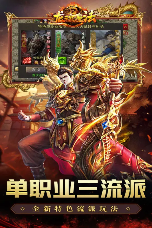 ����ħ��(������������)v1.0.2 �ֻ���