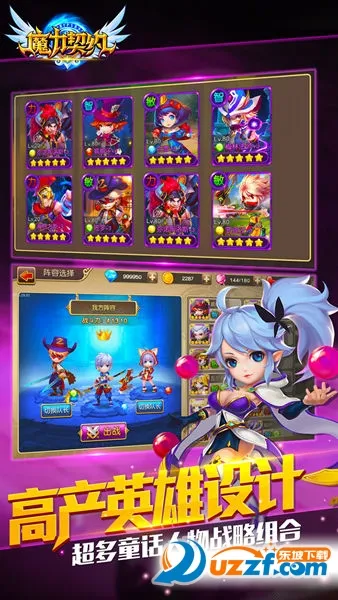 ħ����Լ(���ܻ�����Ϸ)v1.1.0 ��׿��