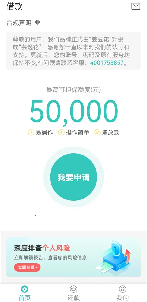 ܿ�ݻ�(�������ƽ̨)