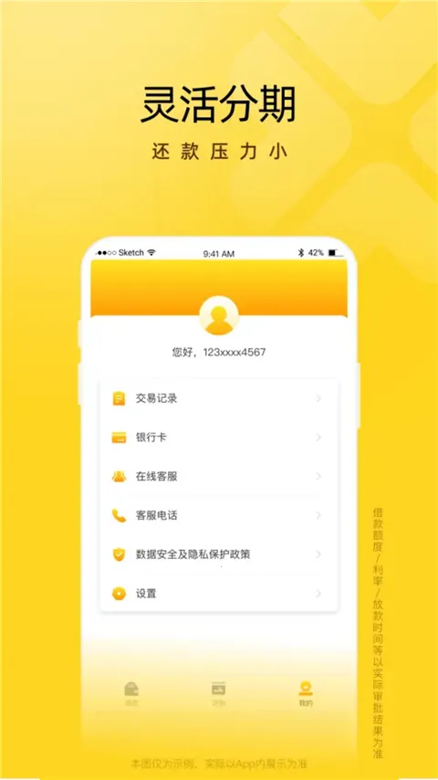 ܿ�ݻ�(�������ƽ̨)v5.0.1 ��׿��