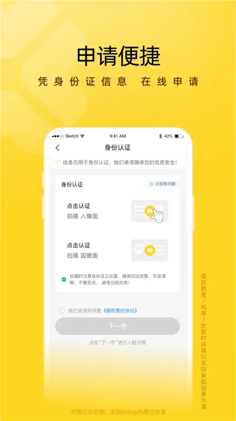 ܿ�ݻ�(�������ƽ̨)v5.0.1 ��׿��