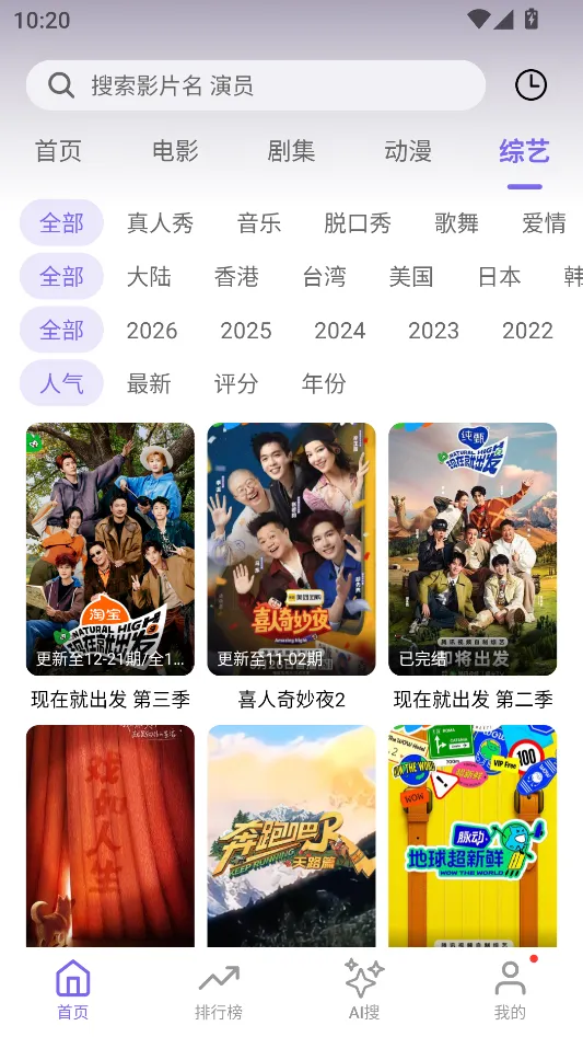 ����Ӱ��(Ӱ�ӿ�������)v1.4.0 �ٷ�����