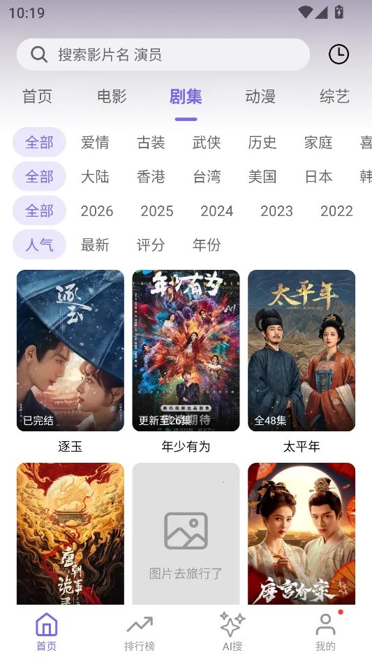 ����Ӱ��(Ӱ�ӿ�������)v1.4.0 �ٷ�����