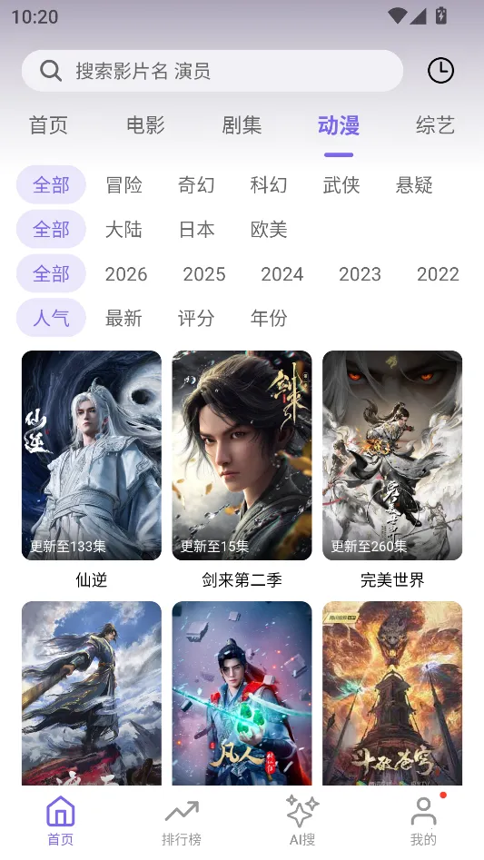 ����Ӱ��(Ӱ�ӿ�������)v1.4.0 �ٷ�����