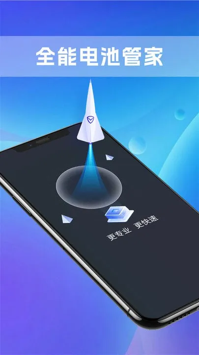 ��ʶȫ�ܵ�عܼ�(��ع�������)v1.0.0 ��Ѱ�